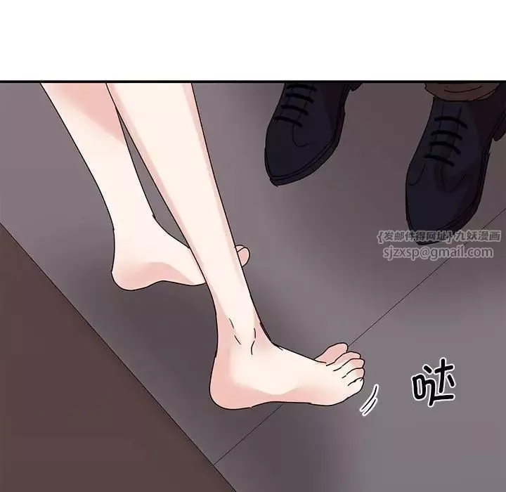 我的完美缪斯-第26话 - 图片 96