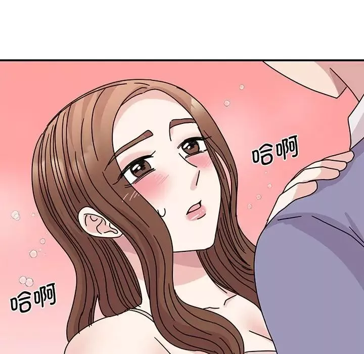 我的完美缪斯-第26话 - 图片 98