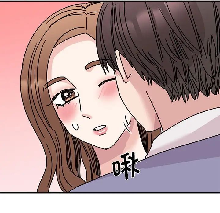 我的完美缪斯第26话