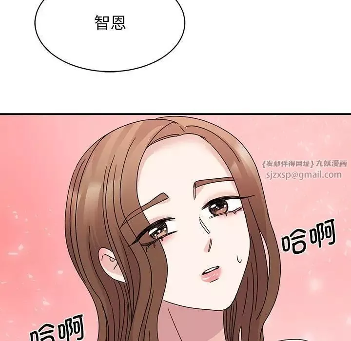 我的完美缪斯-第26话 - 图片 104