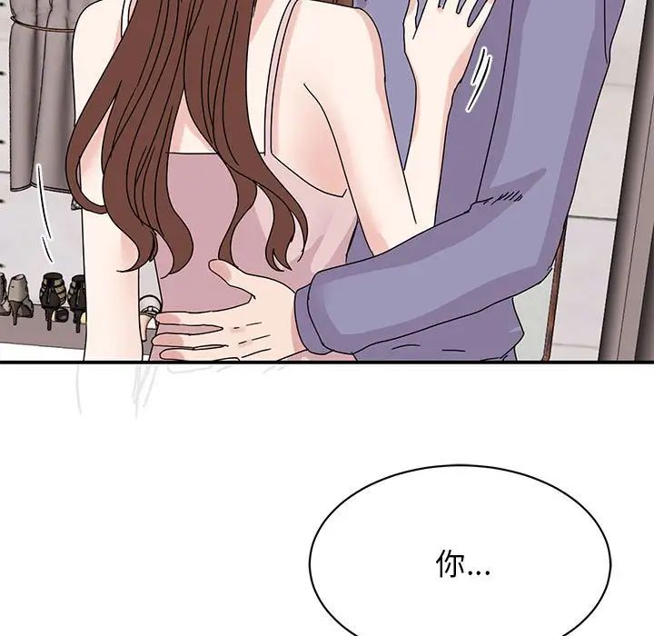 我的完美缪斯第26话