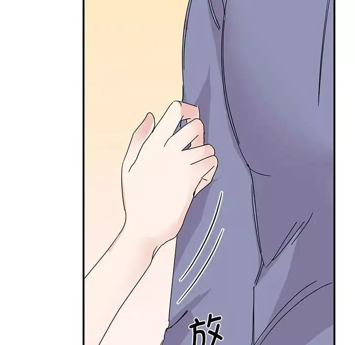 我的完美缪斯-第26话 - 图片 114