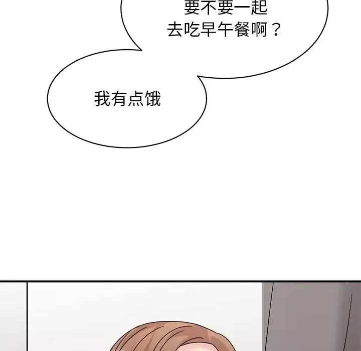我的完美缪斯-第26话 - 图片 120