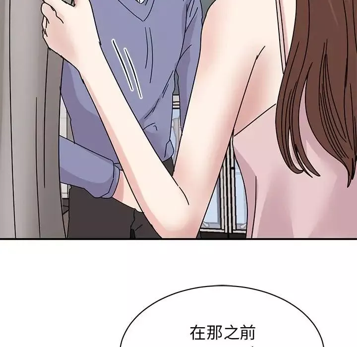 我的完美缪斯第26話