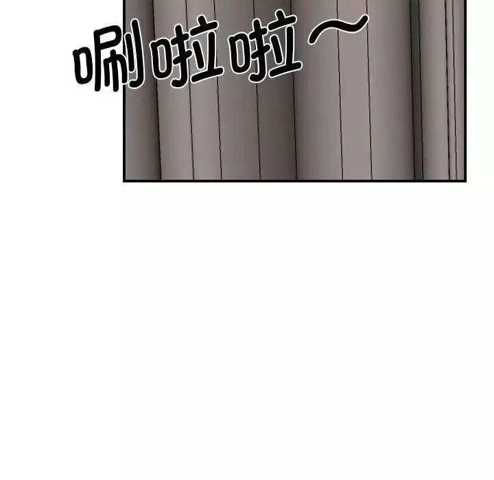 我的完美缪斯-第26话 - 图片 124