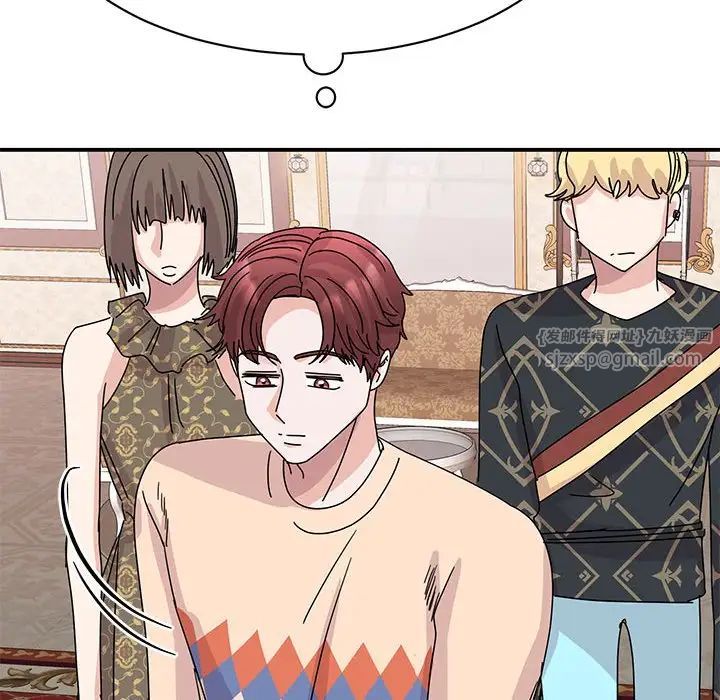 我的完美缪斯第26话