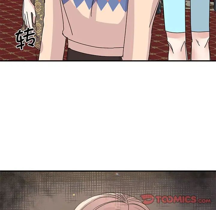 我的完美缪斯第26话