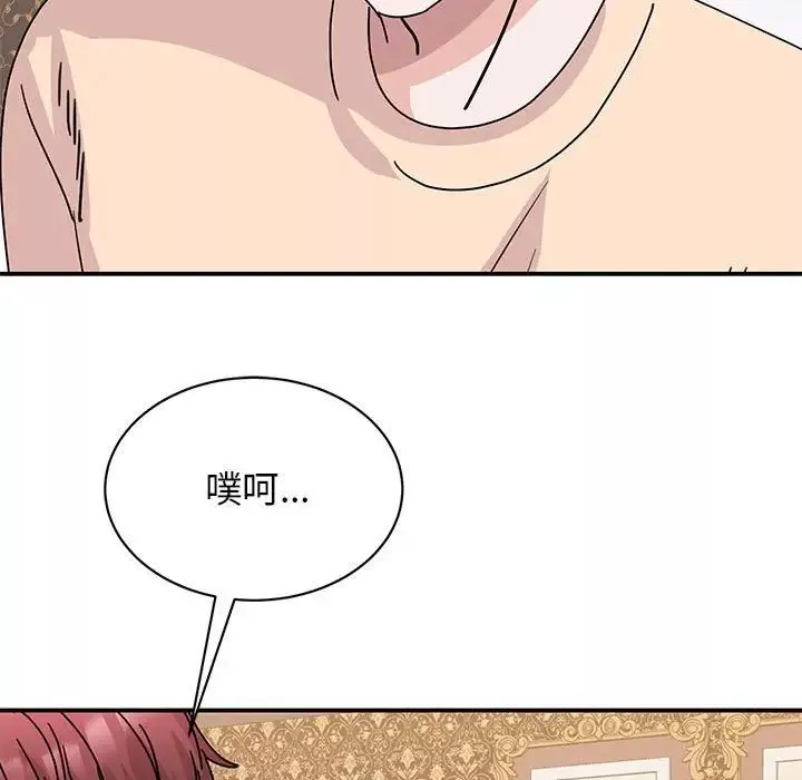 我的完美缪斯-第26话 - 图片 144