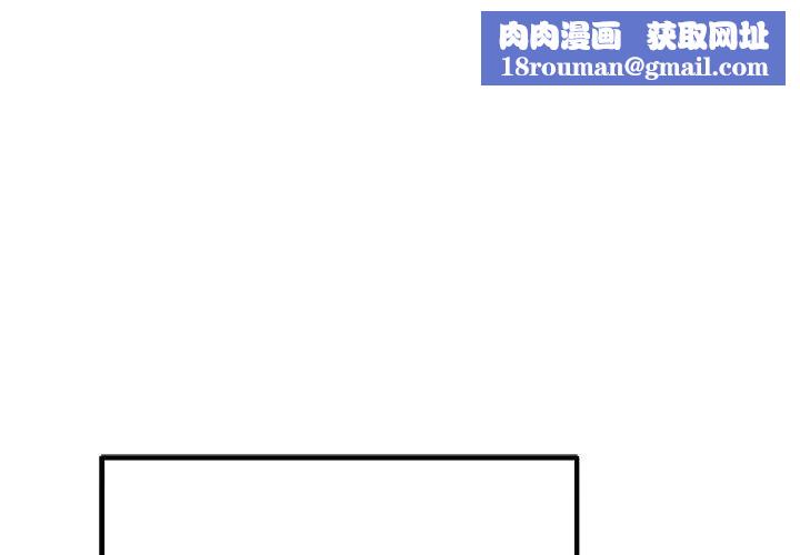 不正常关系第27话