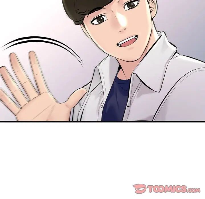 不正常关系第27话