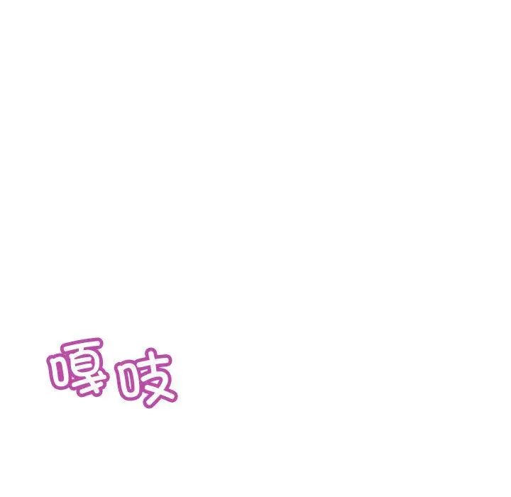 不正常关系第27话