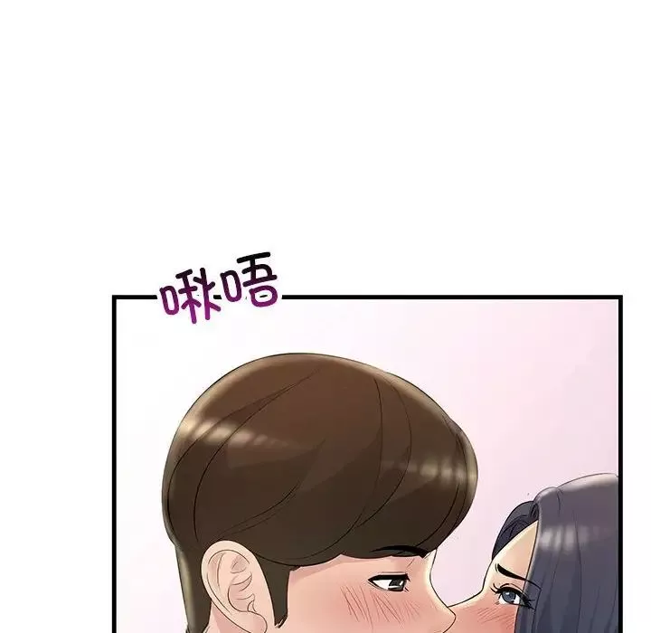 不正常关系-第27话 - 图片 76