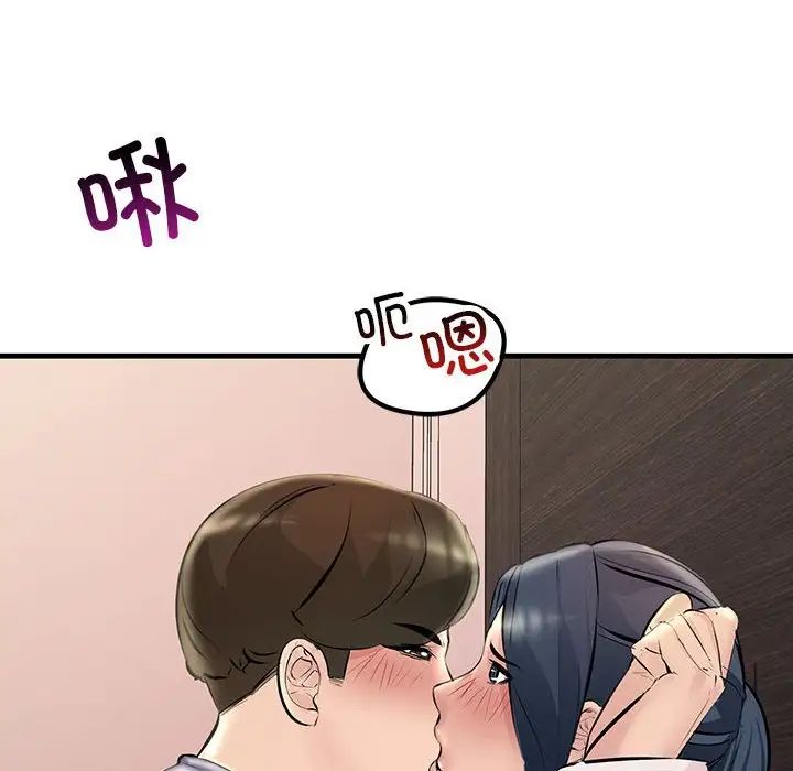 不正常关系第27话