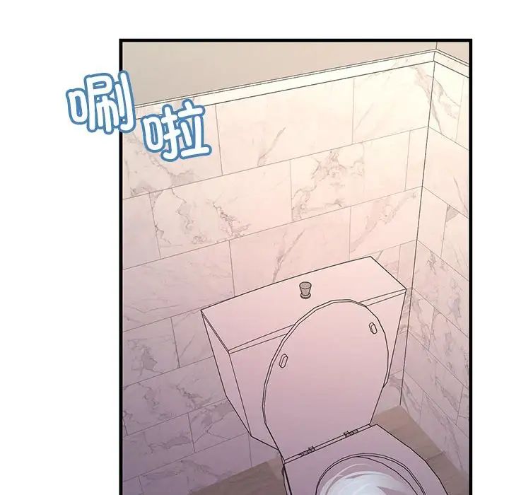 不正常关系第27话