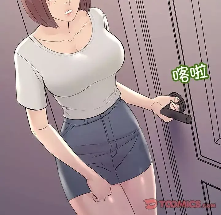 不正常关系-第27话 - 图片 129