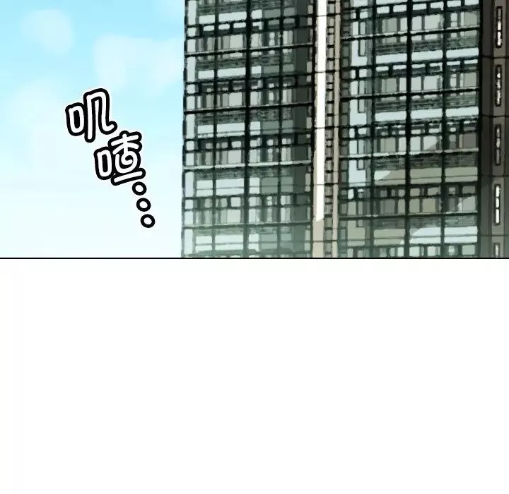 调教小娇妻-第29话 - 图片 18