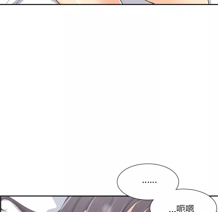 调教小娇妻-第29话 - 图片 23