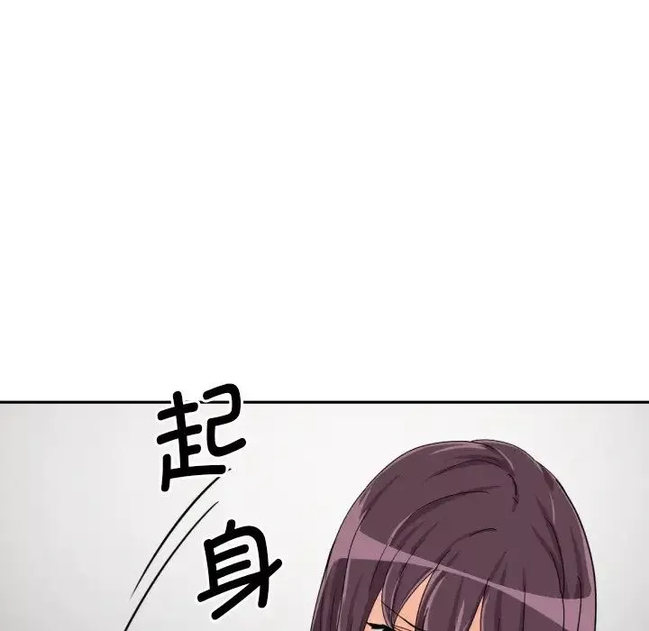 调教小娇妻第29話