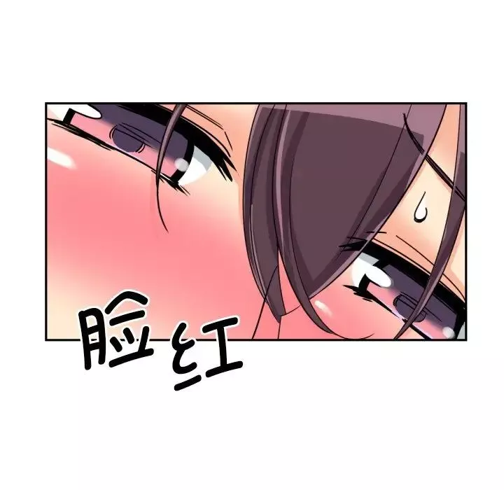调教小娇妻-第29话 - 图片 31