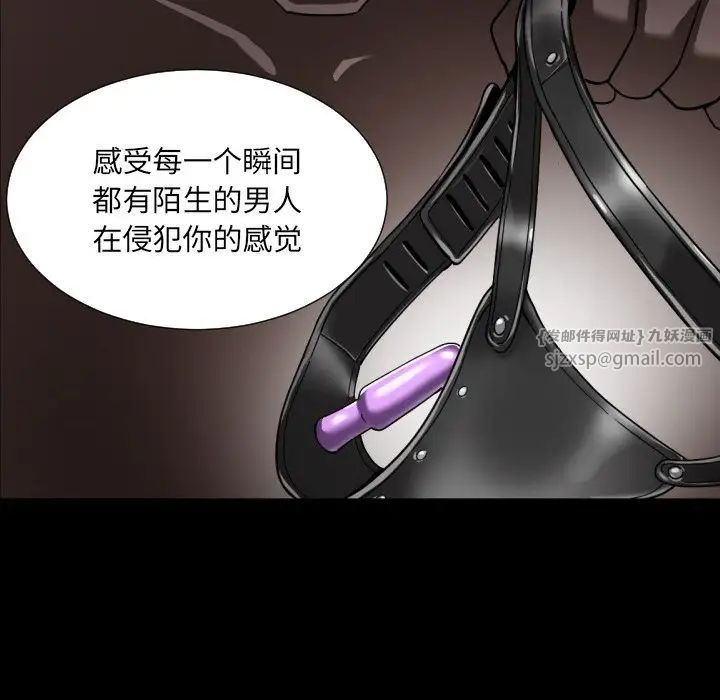 调教小娇妻第29话