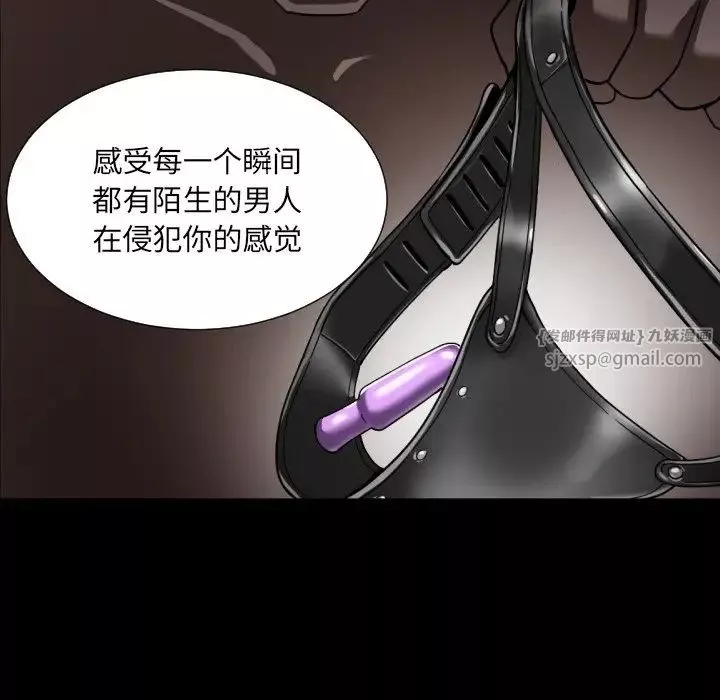 调教小娇妻-第29话 - 图片 46