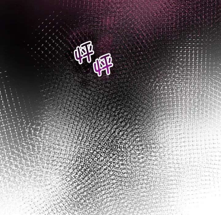 调教小娇妻第29话