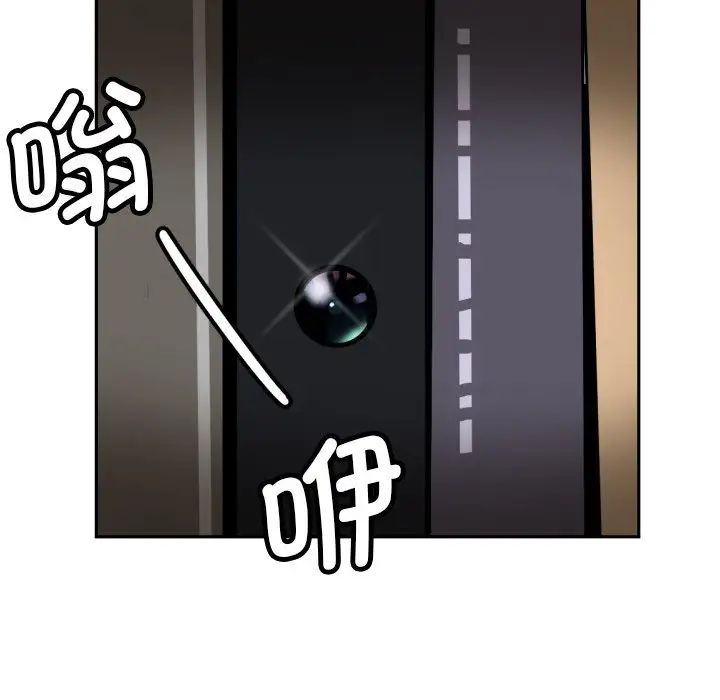 调教小娇妻第29话