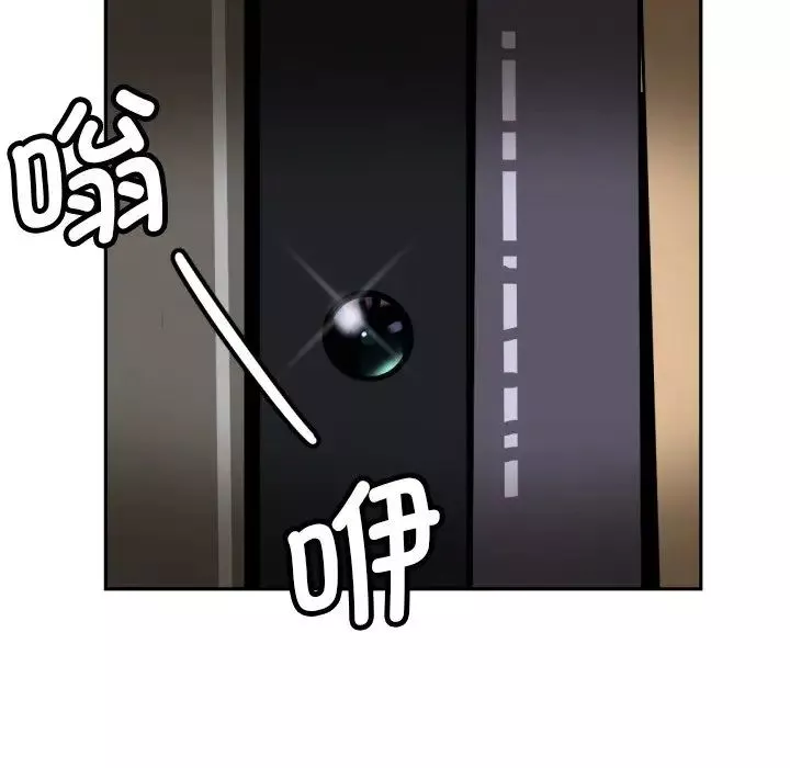 调教小娇妻第29話