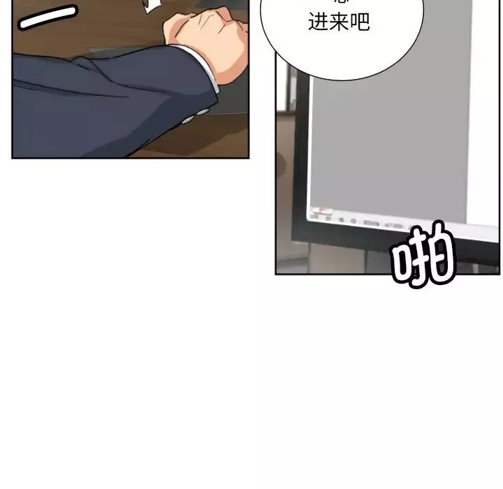 调教小娇妻第29話