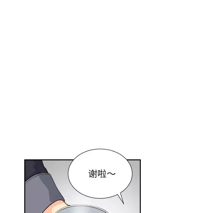 调教小娇妻-第29话 - 图片 101
