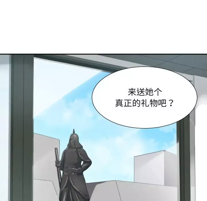 调教小娇妻-第29话 - 图片 115