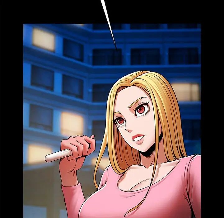 逆袭之路第19话