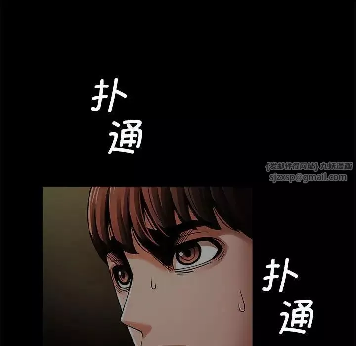 逆袭之路第19話
