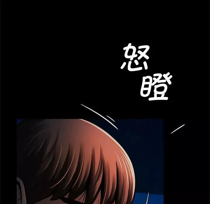 逆袭之路-第19话 - 图片 84