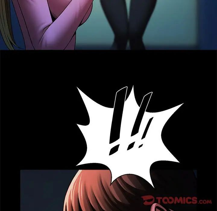 逆袭之路第19话