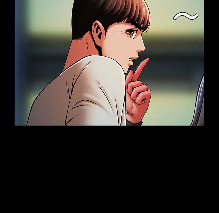 逆袭之路第19话