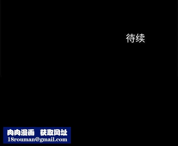 逆袭之路第19話
