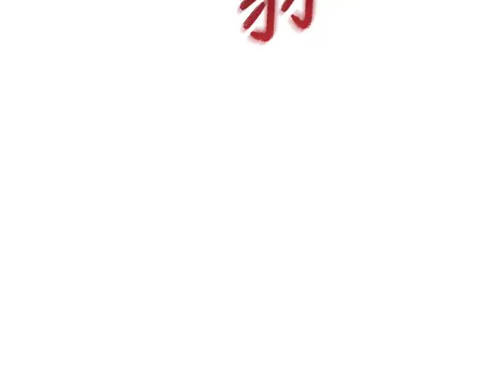 贪婪游戏第23话-人傢想要更厉害的棒棒♥