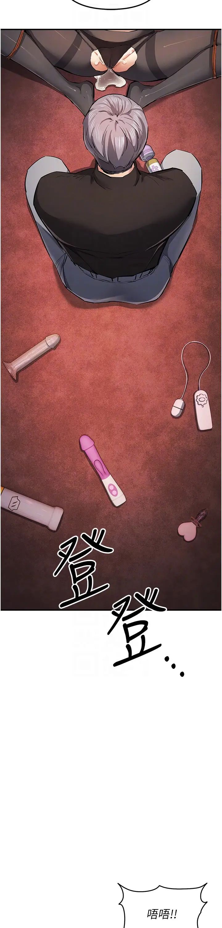 贪婪游戏第23话-人傢想要更厉害的棒棒♥