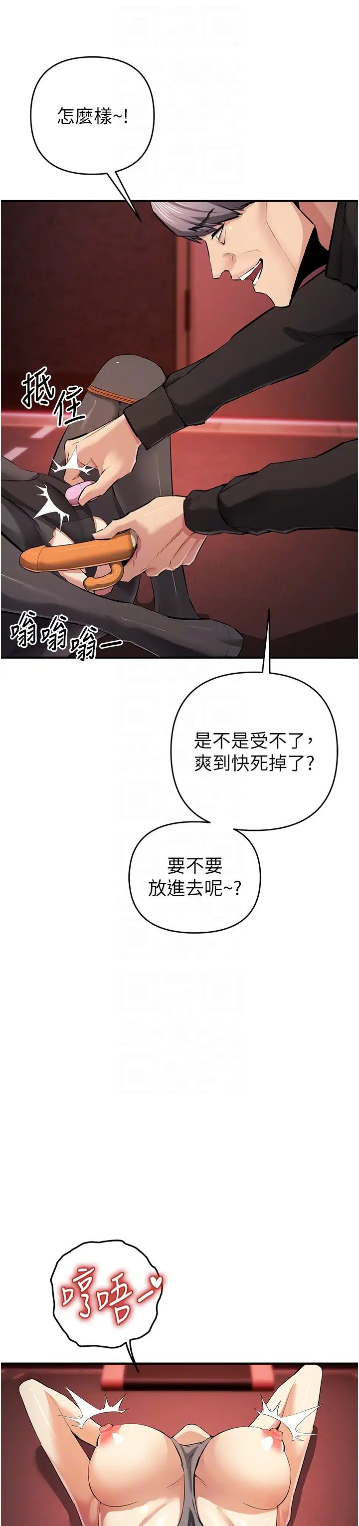 贪婪游戏第23话-人傢想要更厉害的棒棒♥