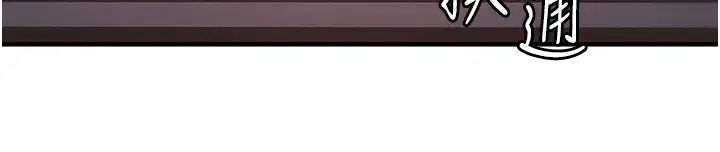 贪婪游戏第23话-人傢想要更厉害的棒棒♥