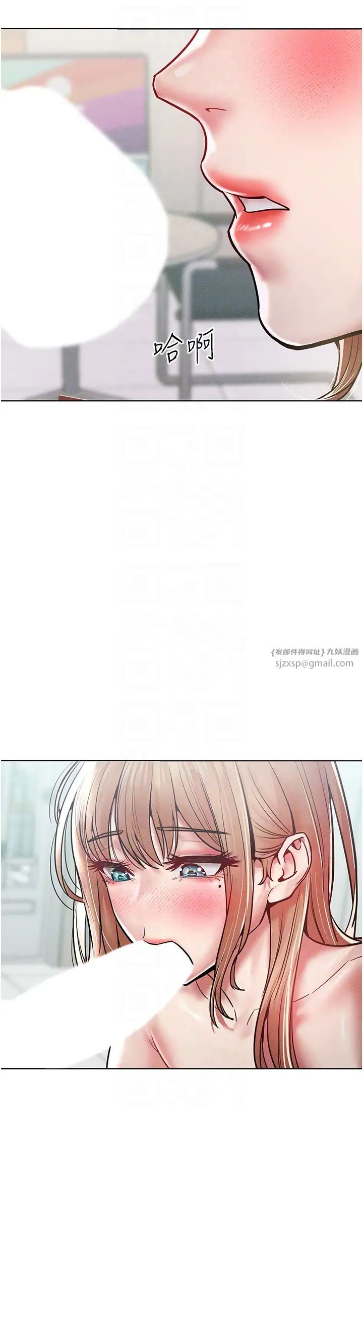 让傲慢女屈服的一百种方法第17话-我不能再任由他摆布瞭!