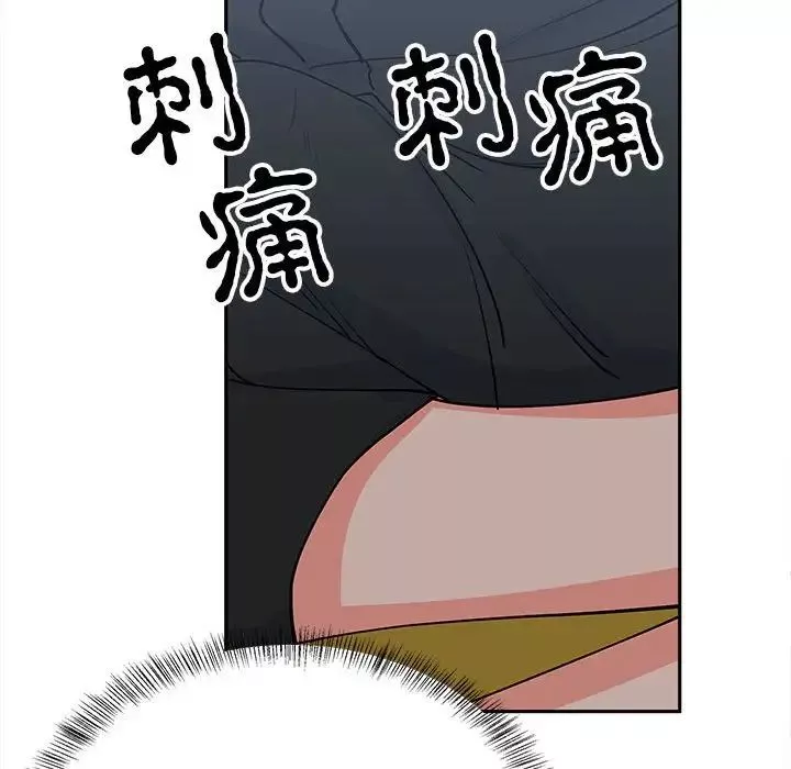 毒酒-第13话 - 图片 18