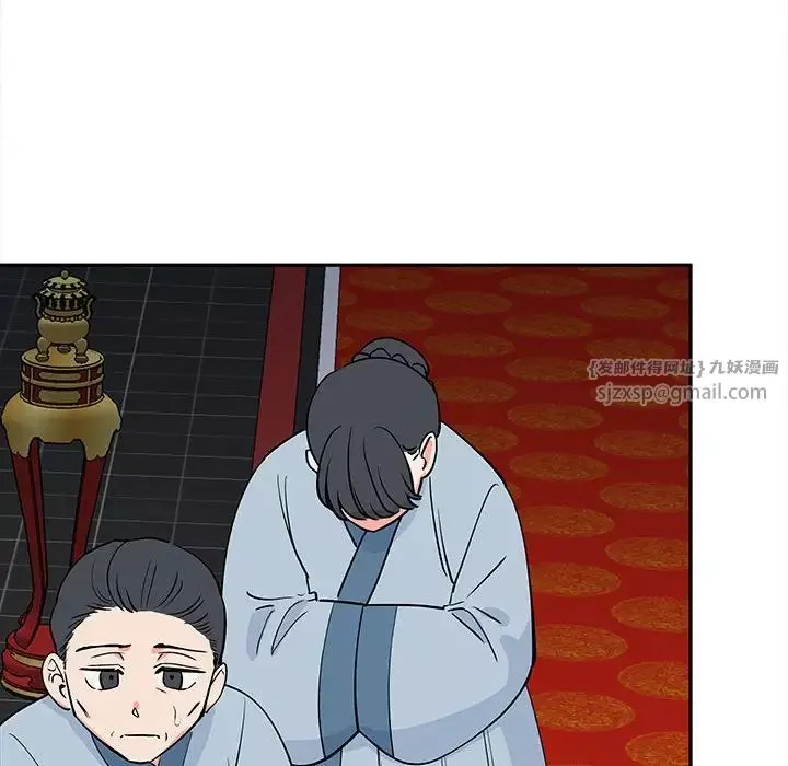 毒酒-第13话 - 图片 34