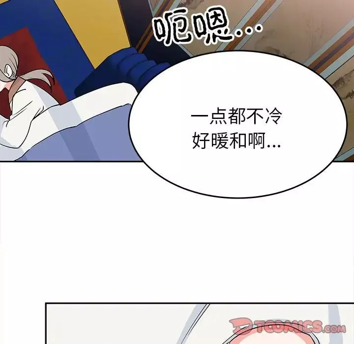 毒酒-第13话 - 图片 87