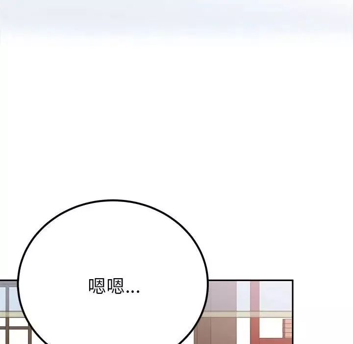 毒酒-第13话 - 图片 84