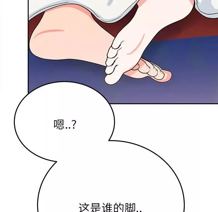 毒酒-第13话 - 图片 88