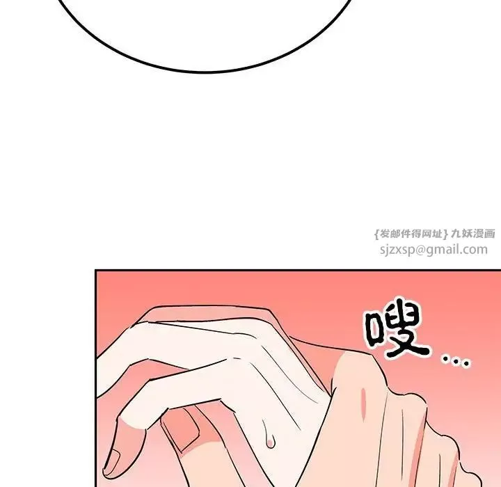 毒酒-第13话 - 图片 110
