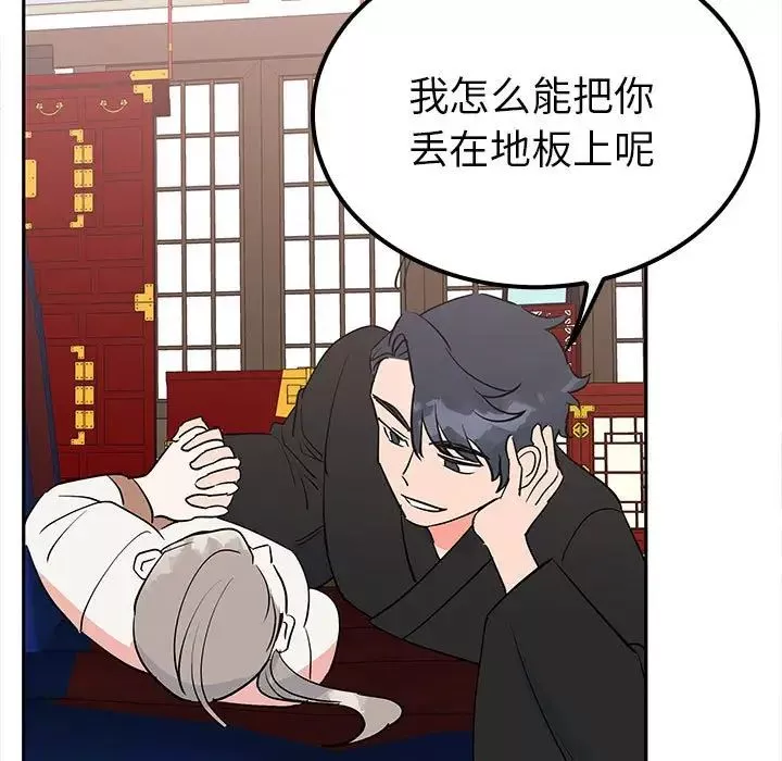 毒酒第13話