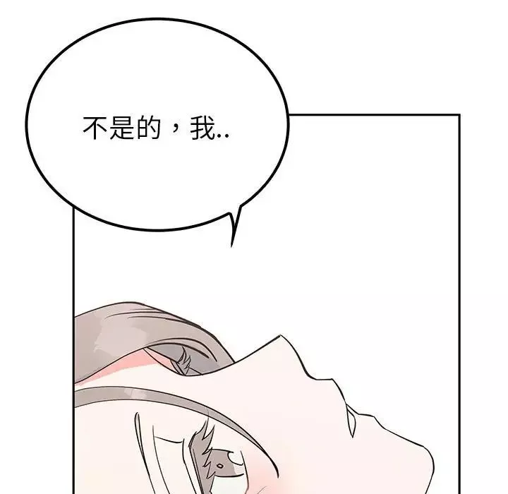 毒酒第13話